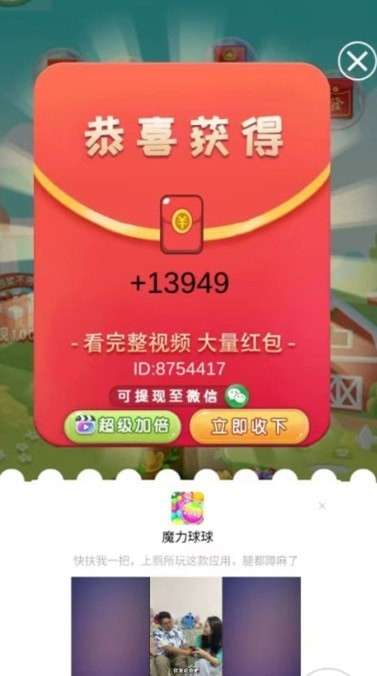 光芒万丈图3