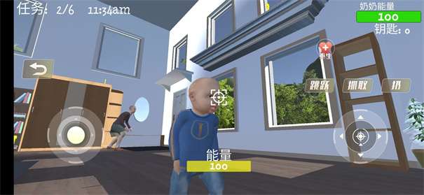 老奶奶也疯狂图2