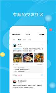闪语图2