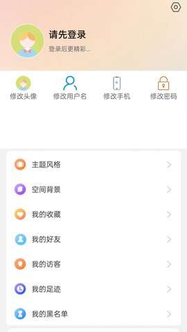 果橙头像图4