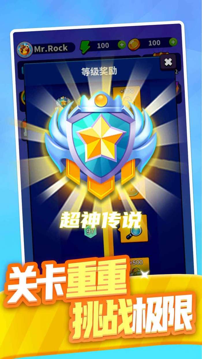 合合大师图4
