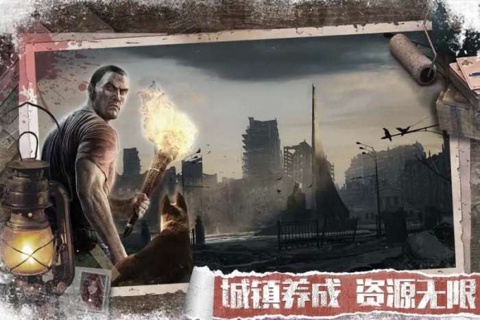 无尽的世界图3