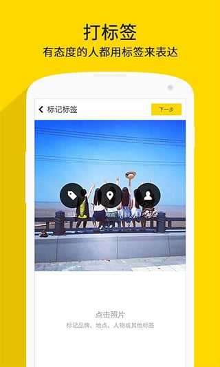 nice相机图3