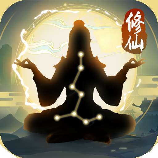 笑傲仙侠红包版