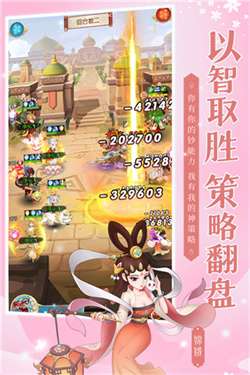 新葫芦兄弟官方正版图3