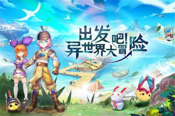 驭龙骑士团最新版图1