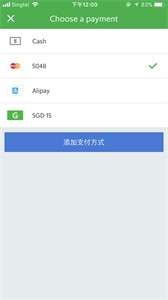 grab图3