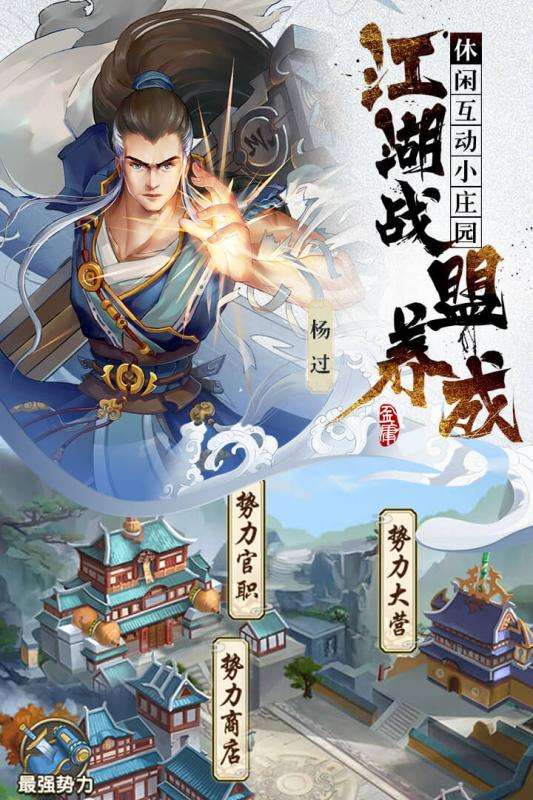 射雕三部曲图4