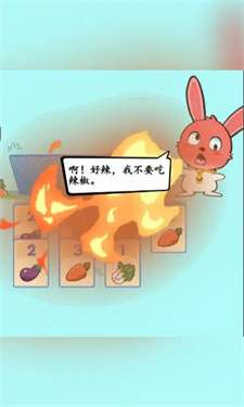 疯狂兔叽图1