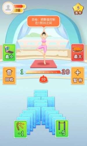 体重保卫战旺财版图4