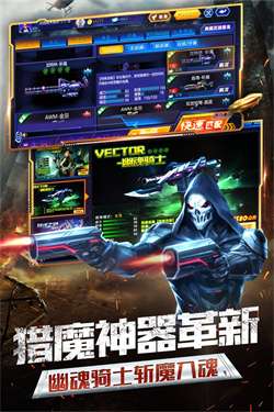 火线精英三星手机版图3