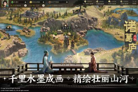 三国志战棋版测试服图1