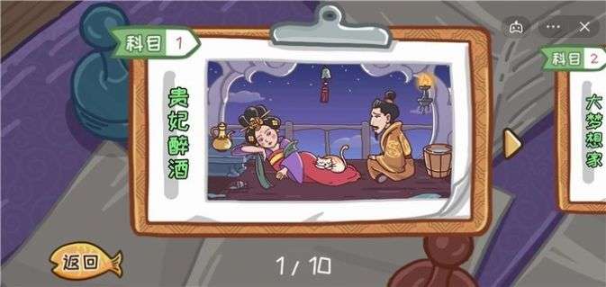 老六别坑了图1