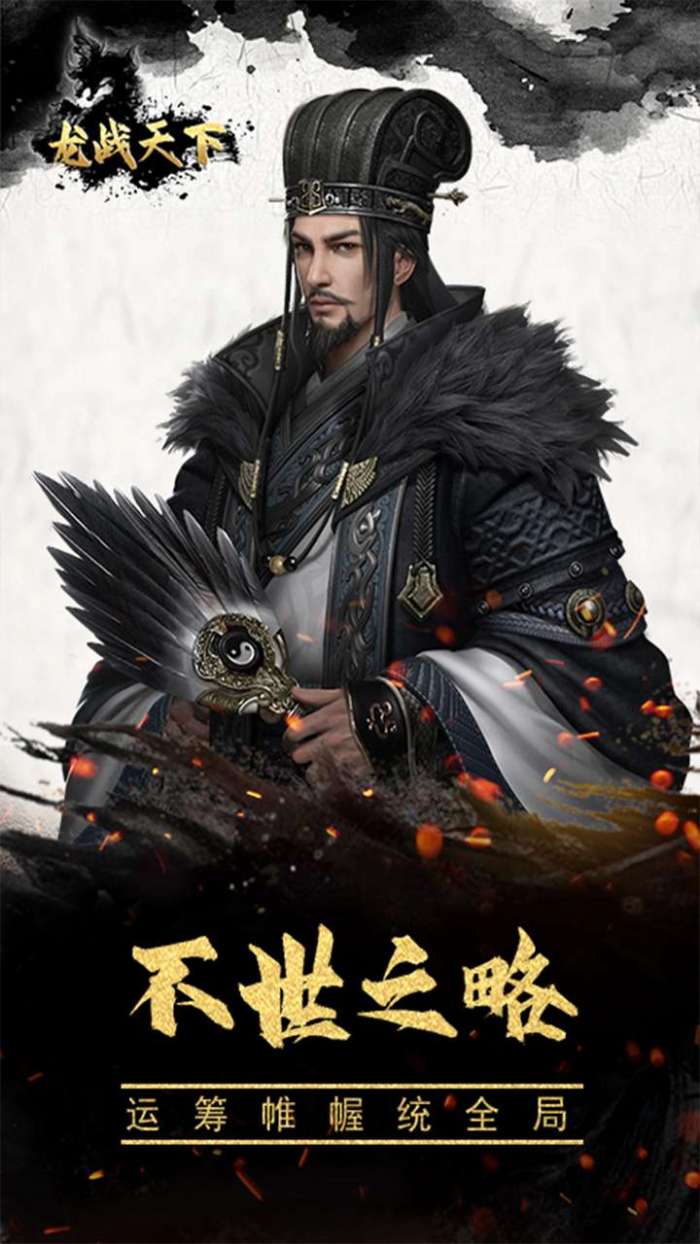 龙战天下 （攻城送元宝）-BT图2