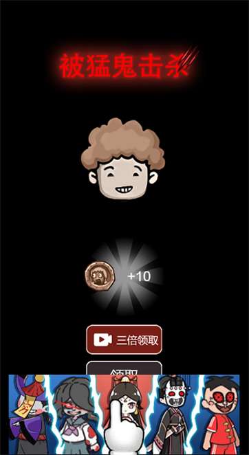 躺平少女图2