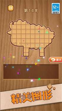 疯狂拼图乐园图2