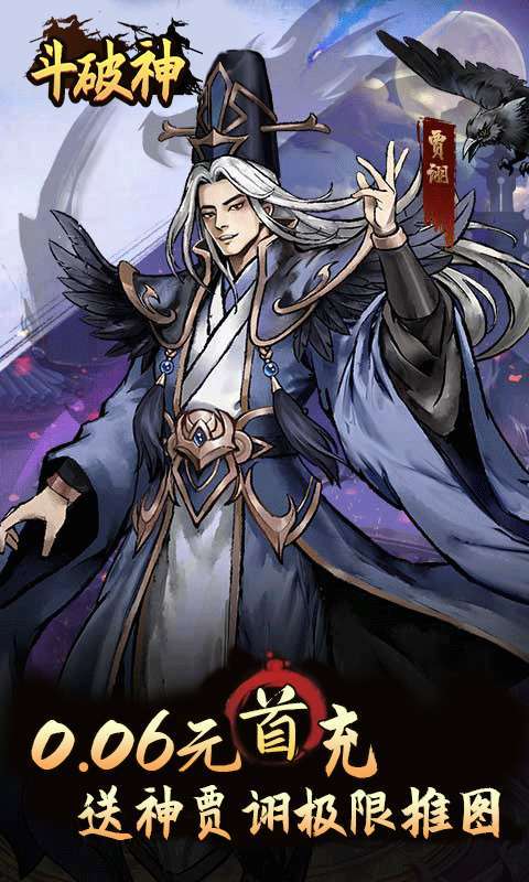 斗破神(0.05折开箱买断版)图4