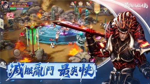 最后的仙侠灭世录图2