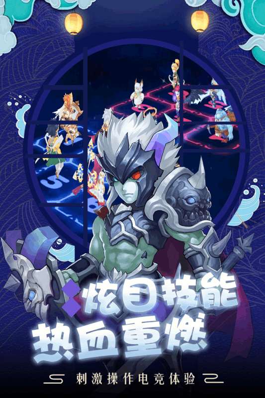 萌龙大作战安卓版图3