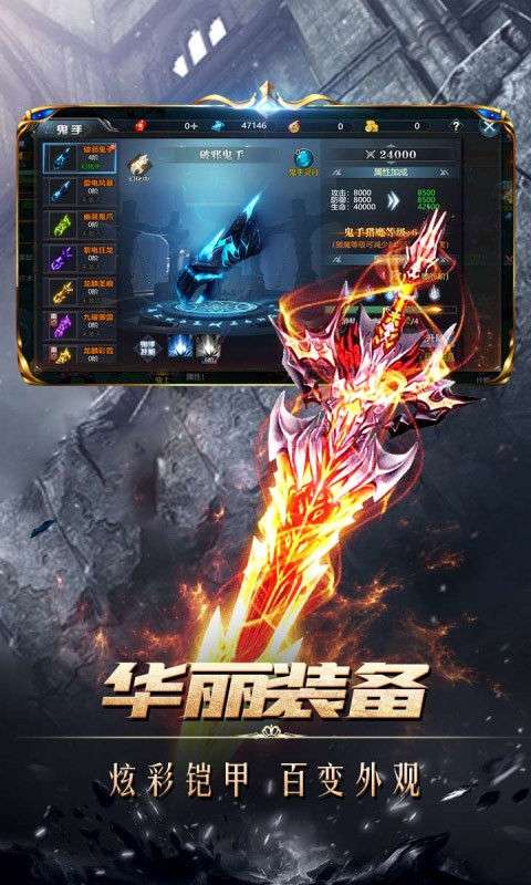 戒灵传说红包版图3