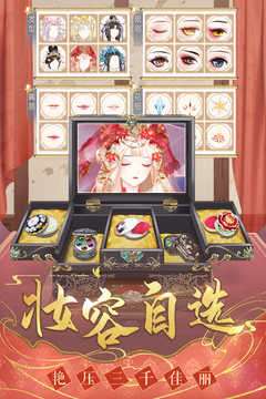 盛世芳华破解版2022最新版无限鲜花图4