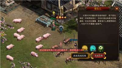 合击神器图2