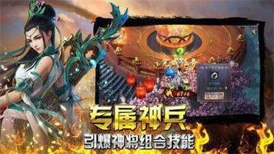 九龙超变传奇高爆版图2