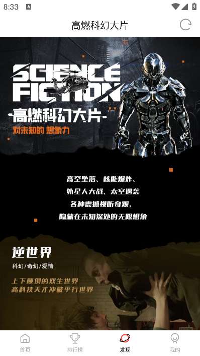 喵影库纯净版图4