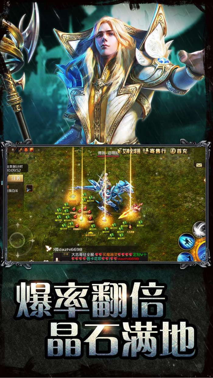 怒火合击打金版图2