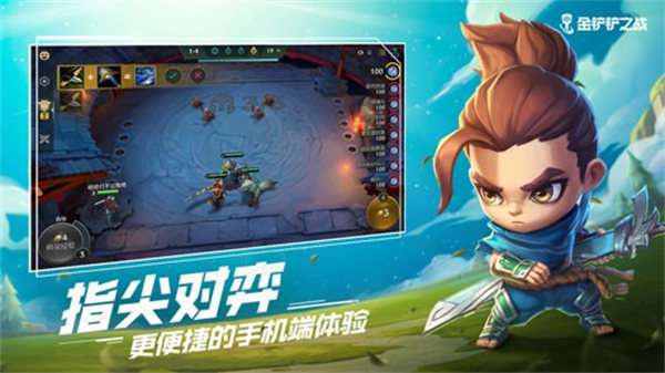 金铲铲之战霓虹之夜图1