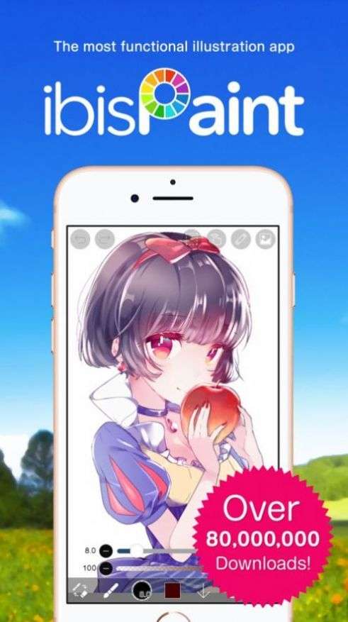 爱笔思画x图1