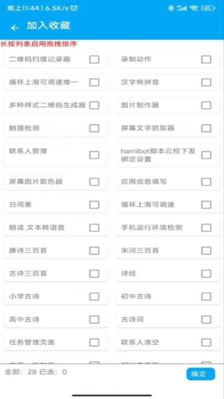 一个木盒图2