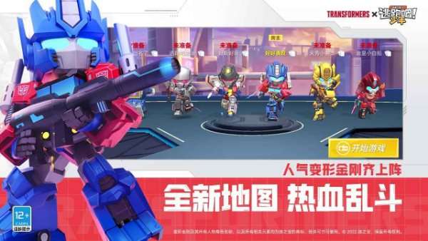 逃跑吧！少年2023图4