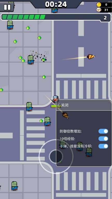 弹壳特攻队无限资源图3