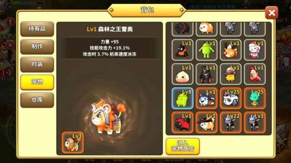 梦幻龙族（Dragonsaga）图2