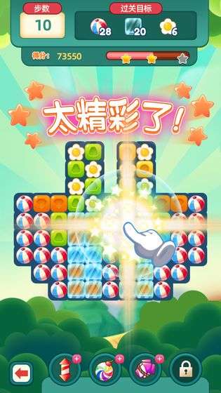 疯狂消宝石图1
