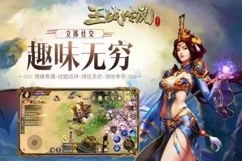 复古热血之美杜莎传奇福利版图2