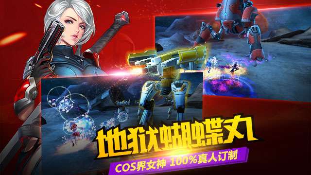 X战娘2官方安卓公测版图4
