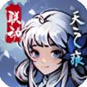 烟雨江湖最新版