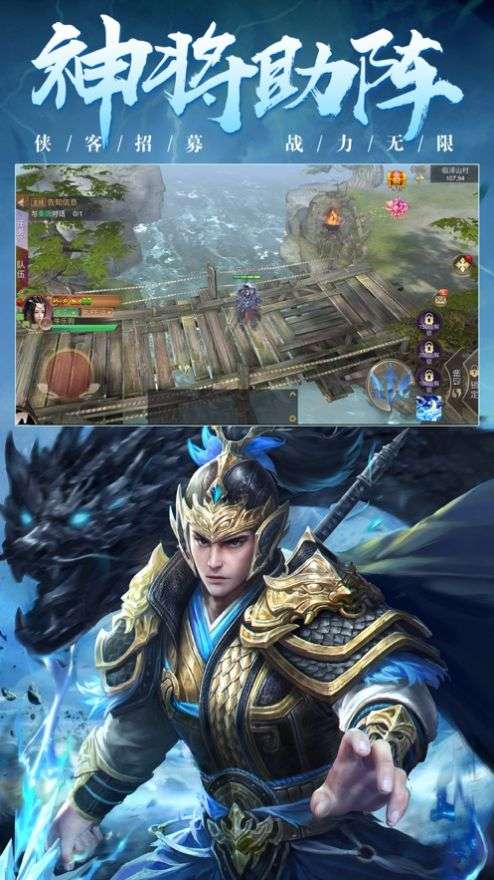 冰雪三国打金版图3