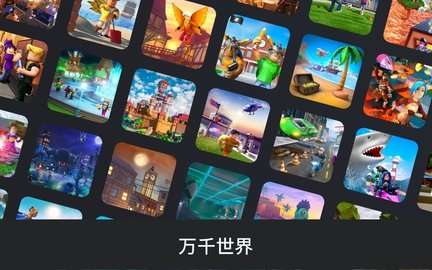 罗布乐思国际版图3
