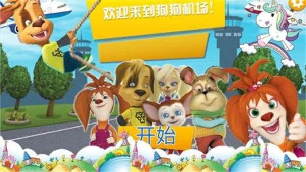 托卡小镇动物之森图3