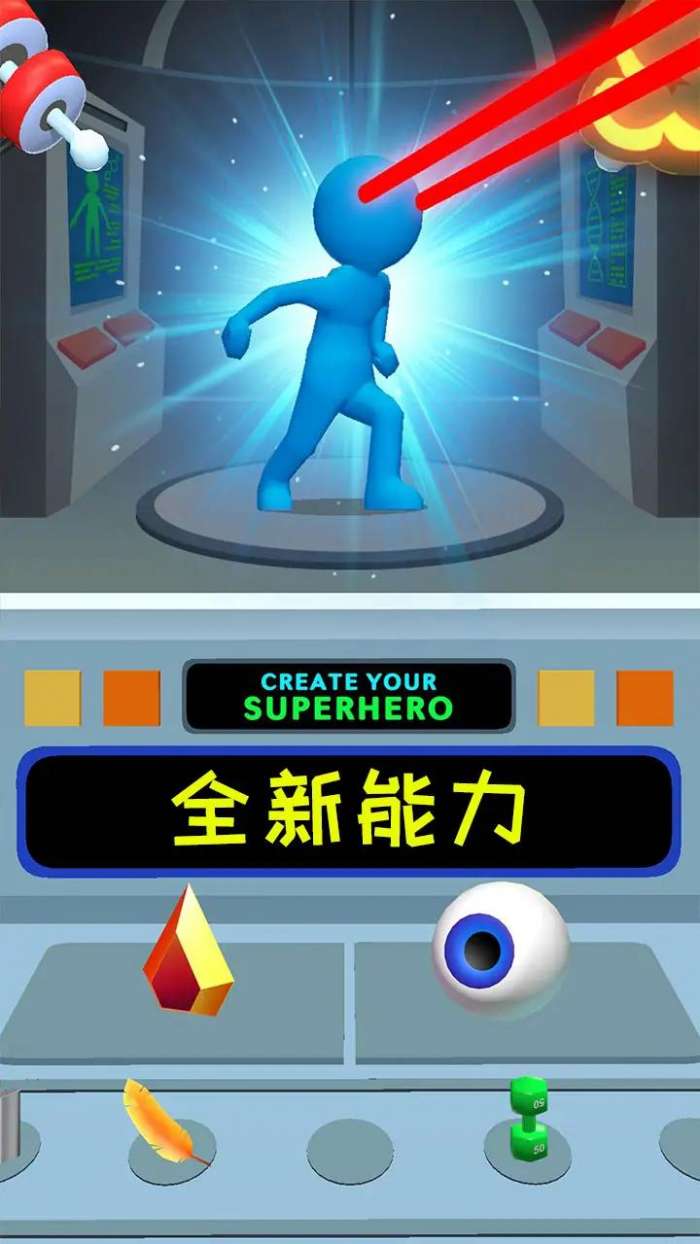 火柴人超级英雄联盟图2