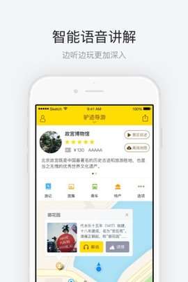 故宫博物院图3