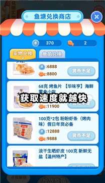 阿伦的鱼塘红包版图1