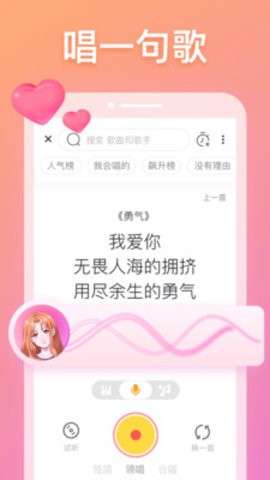 耳觅图2