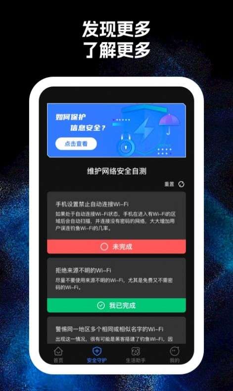 王炸wifi图2