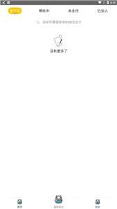 熊小推图1