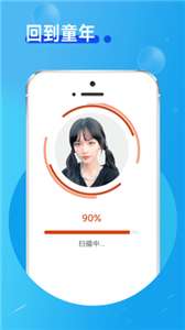 玲珑相机图3