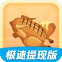 轻松学美食红包版